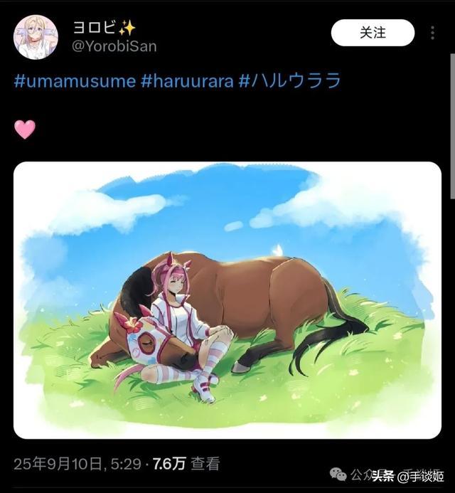 开云体育下载APP-赛马界知名赛马乌拉拉去世