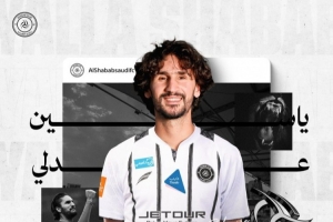 官方：利雅得青年人签下25岁米兰中场阿德利，总价700万欧