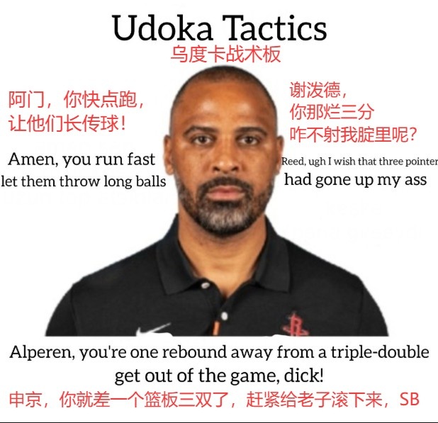 开云体育下载APP-键盘侠|乌度卡的噩梦：小谢打42分钟！美球迷：下场小谢就得替补