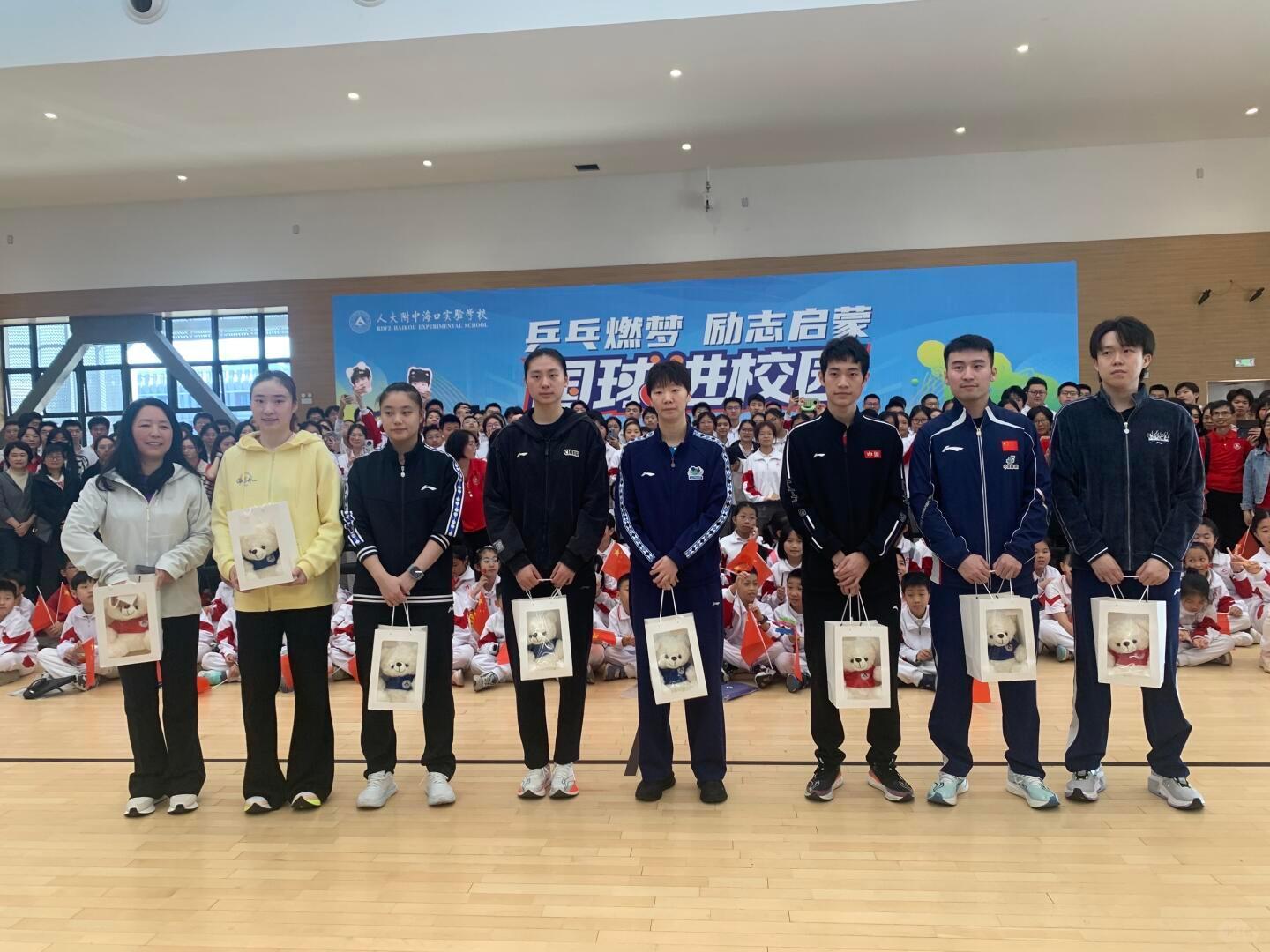 开云体育下载官网-国乒亮相剑指亚洲杯!孙颖莎欢乐笑弯腰,王曼昱合影一脸严肃