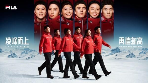 开云体育下载入口-FILA发布4810凌峰雪壳,与中国自由式滑雪空中技巧国家队同赴2026冰雪盛会