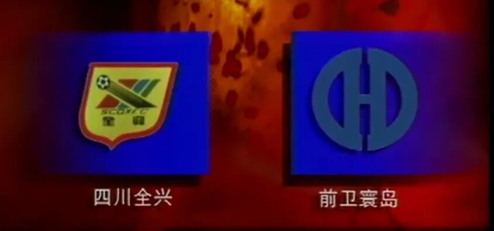 时隔17年，中超“川渝德比”归来！|足球|重庆|中超联赛|成都蓉城|铜梁_新浪新闻