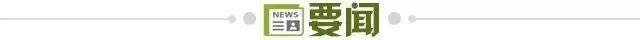 开云体育下载APP-【早报】状态不佳or轮换留力？国足U23赛事两连平