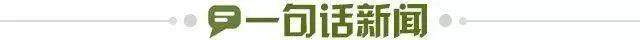 开云体育下载APP-【早报】状态不佳or轮换留力？国足U23赛事两连平