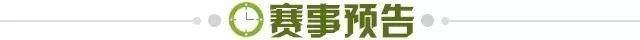 开云体育下载APP-【早报】状态不佳or轮换留力？国足U23赛事两连平