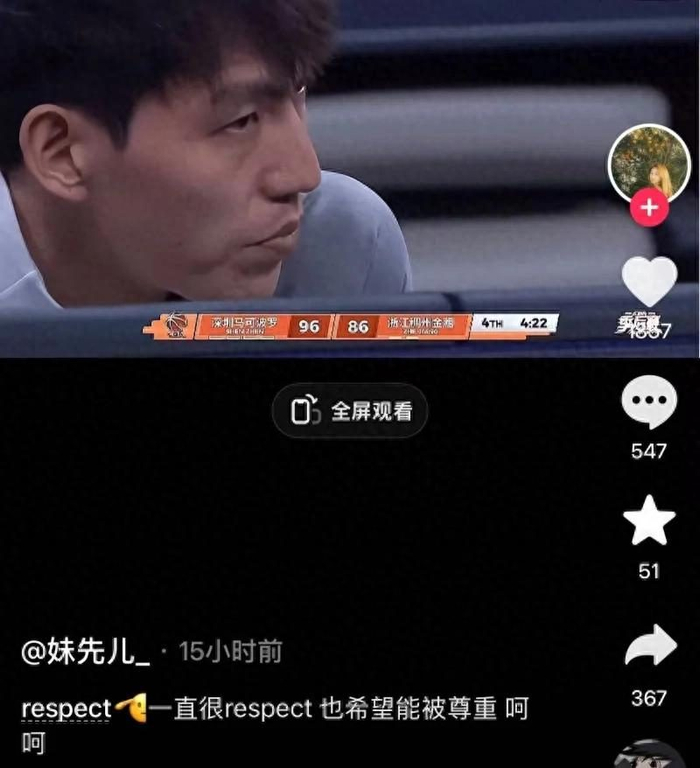 开云体育下载入口-矛盾爆发！吴前妻子怒斥浙江队，不满1项安排，夏天能拿新合同？|cba季后赛|浙江男篮|球员|球队|赛季_新浪体育_新浪新闻