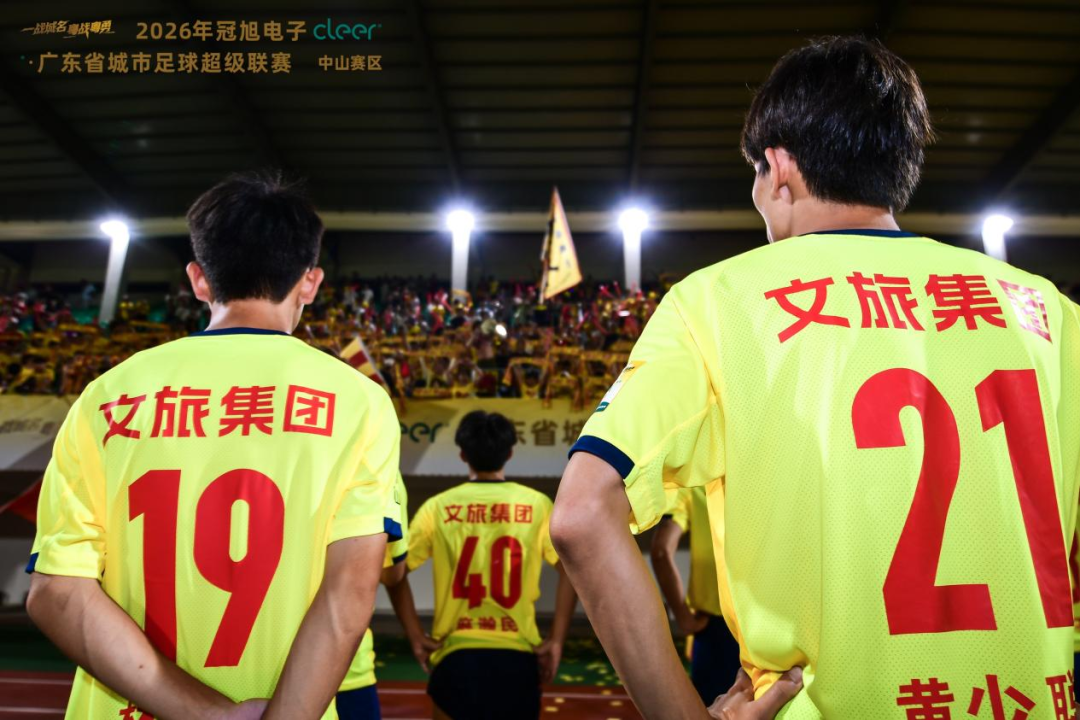 媒体报道 | 球场追风 街巷坚守！粤超中山队21号球员黄少聪的两面精彩